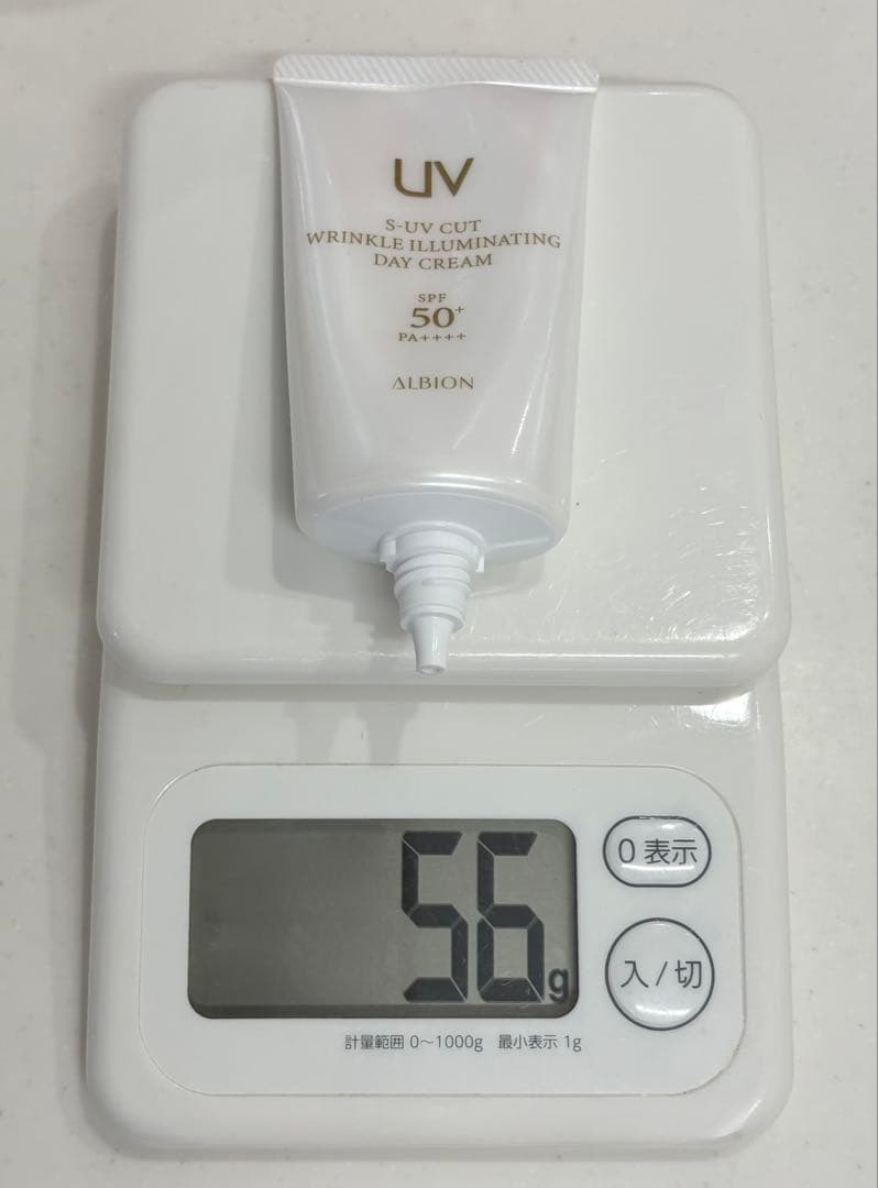 ALBION S-UV カット リンクル イルミネイティング デイクリーム50g