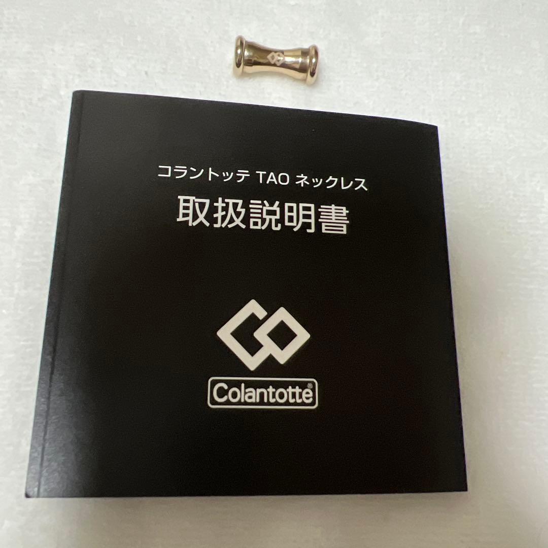 コラントッテTAOネックレス スリム RAFFI miniのトップのみ