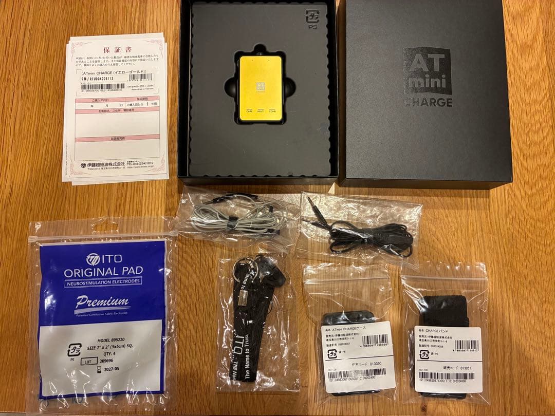 伊藤超短波　ATmini CHARGE(イエローゴールド)