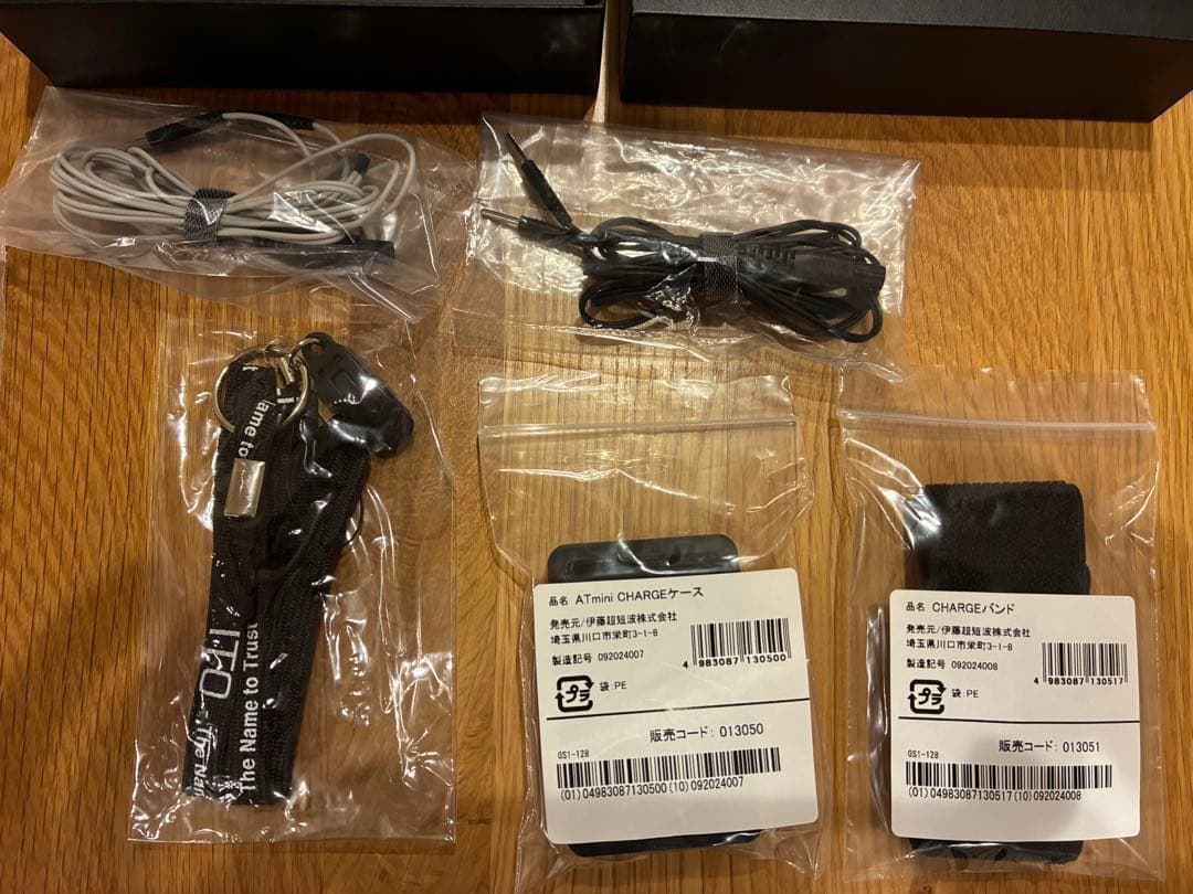 伊藤超短波　ATmini CHARGE(イエローゴールド)