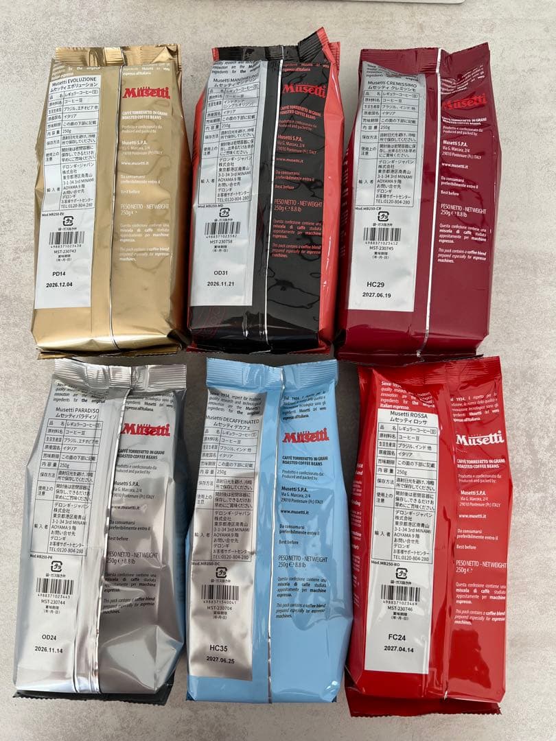 デロンギ Musetti コーヒー豆6種類 各250g