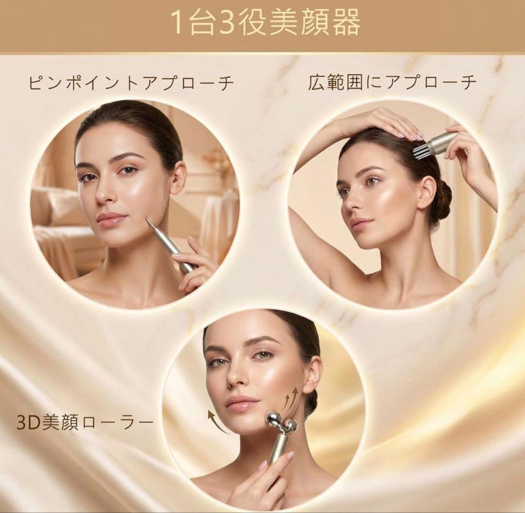 マッサージローラー フェイスローラー ツボ押し 美容ローラー 美顔器 プレゼント