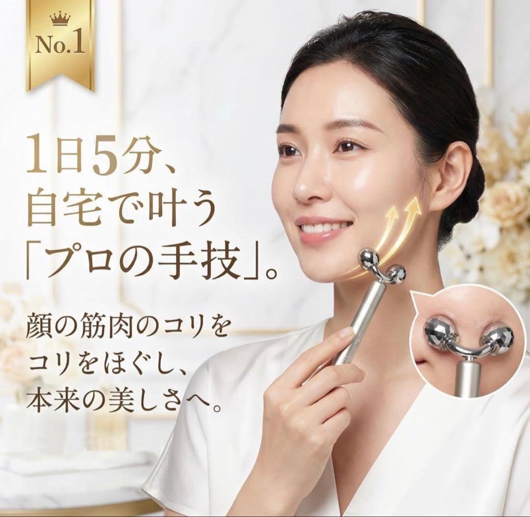 マッサージローラー フェイスローラー ツボ押し 美容ローラー 美顔器 プレゼント