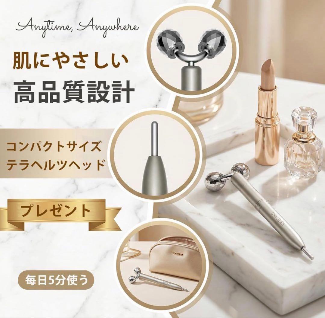 マッサージローラー フェイスローラー ツボ押し 美容ローラー 美顔器 プレゼント