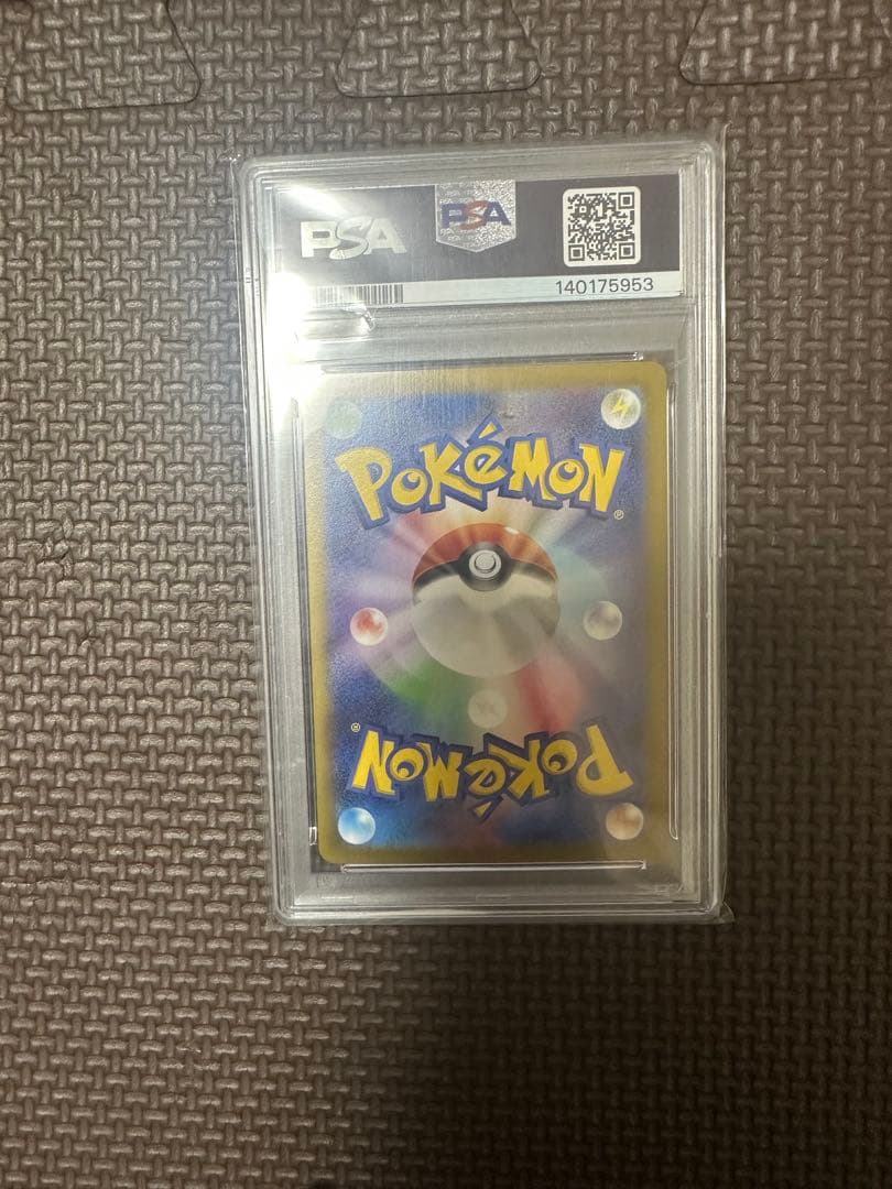 2024 ポケモンカード イーブイ スペシャルアート