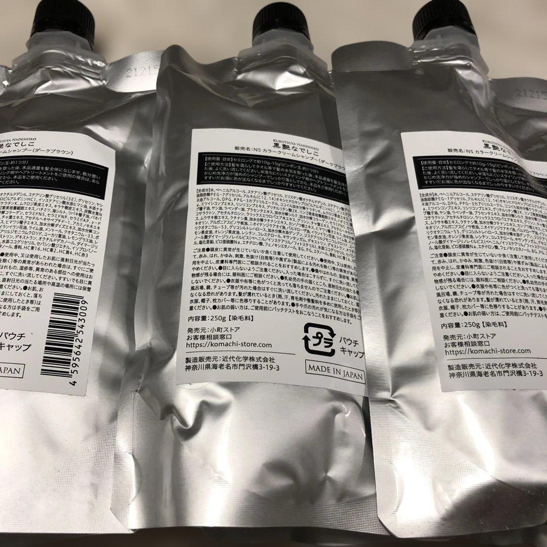 黒艶なでしこ カラーシャンプー 250g