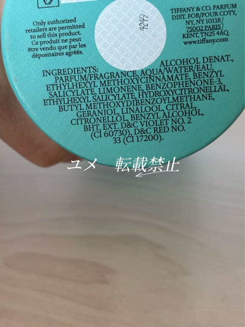 ティファニー TIFFANY ティファニー＆ラブ フォーハー 90ml