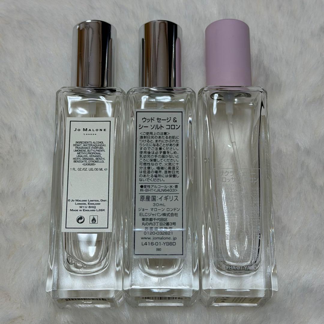 ジョーマローン 香水 30mL 3種セット イングリッシュ ウッドセージ サクラ
