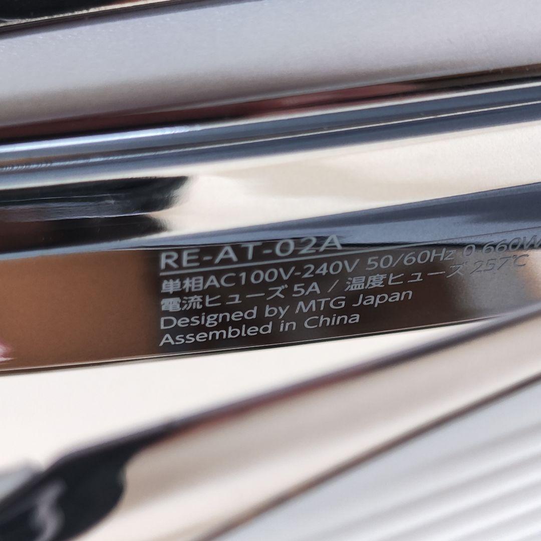 ⭐️美品⭐️ Refa リファ ストレートアイロン プロ RE-AT-02A