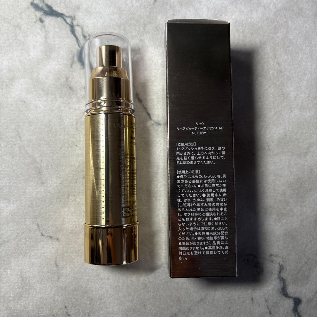 新品同様RISOU リソウ リペアビューティーエッセンス AP 32ml