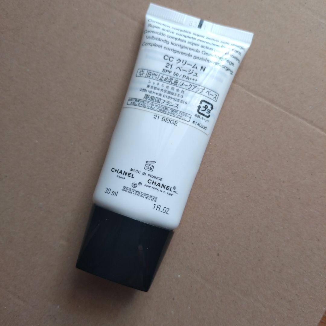 CHANEL CCクリーム 21 BEIGE 30ml SPF 50