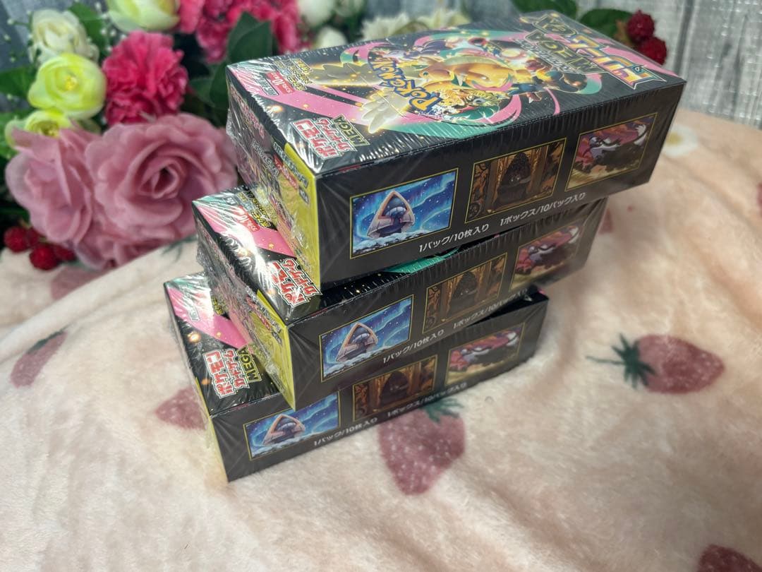 でずにー☆メガドリームEX☆新品未開封シュリンク付き☆３ＢＯＸ