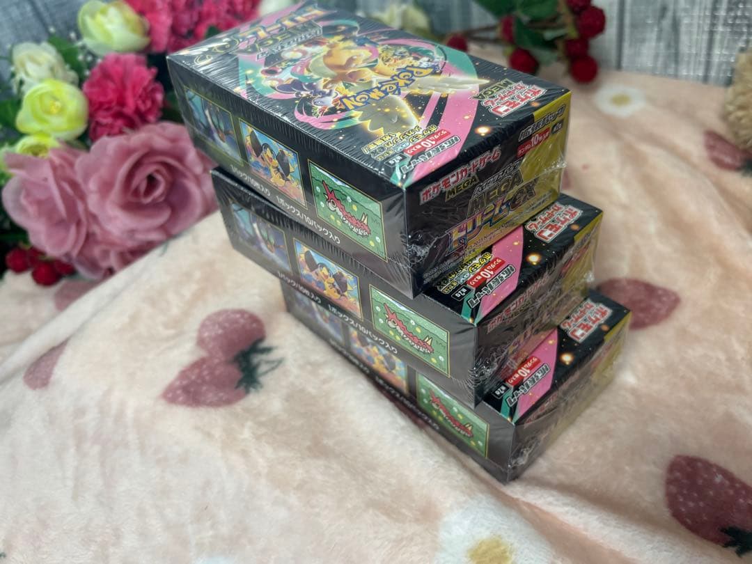 でずにー☆メガドリームEX☆新品未開封シュリンク付き☆３ＢＯＸ