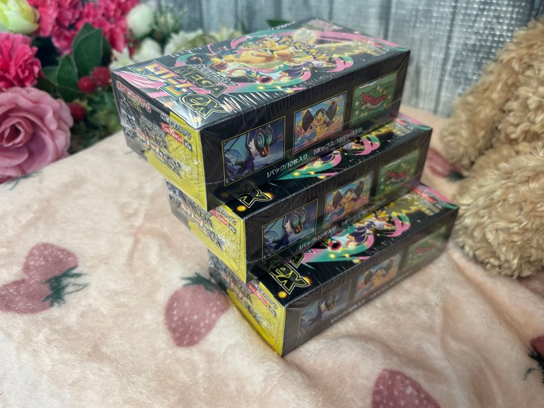 でずにー☆メガドリームEX☆新品未開封シュリンク付き☆３ＢＯＸ