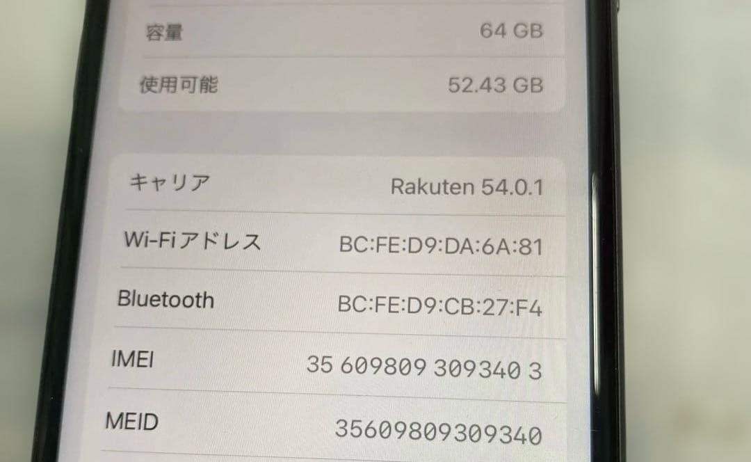 k1266Apple iPhone 8　64GB　ブラック