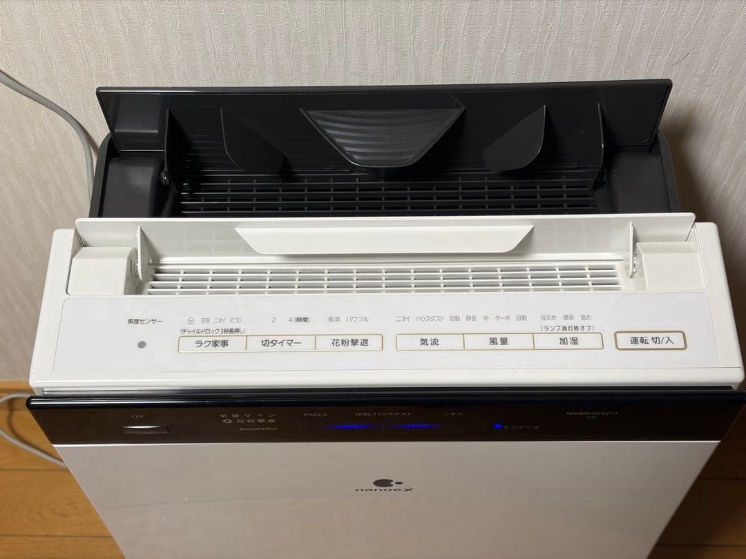Panasonic 加湿空気清浄機 ホワイト F-VC70XR ナノイーX搭載