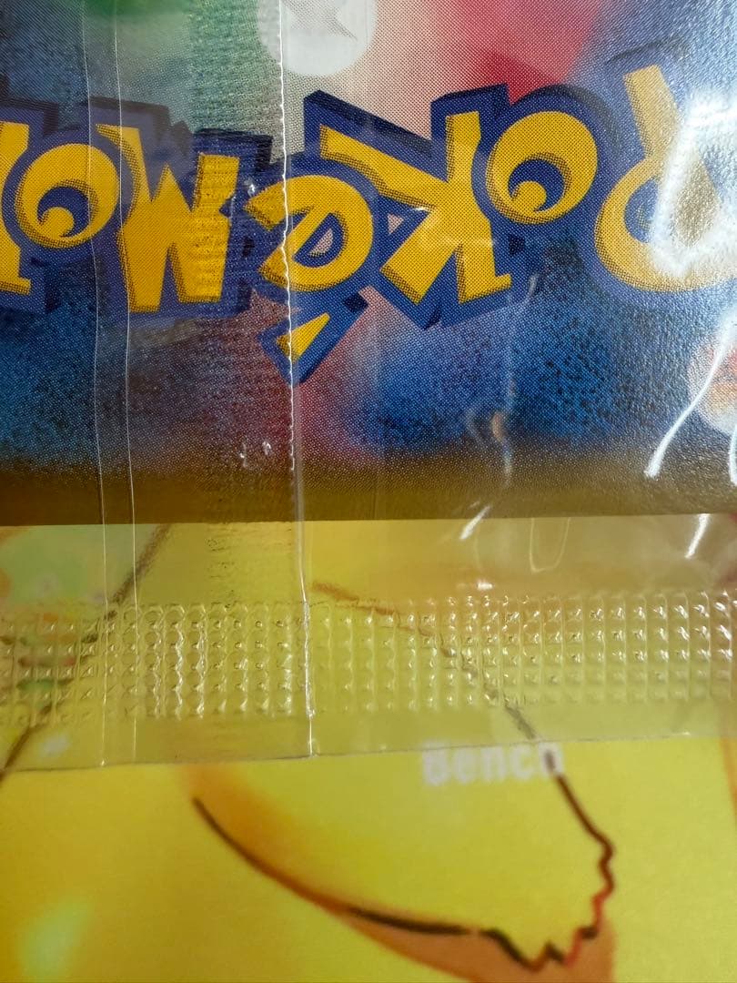 ポケモンカード レックウザ 122/XY-P 未開封 プロモ 色違い