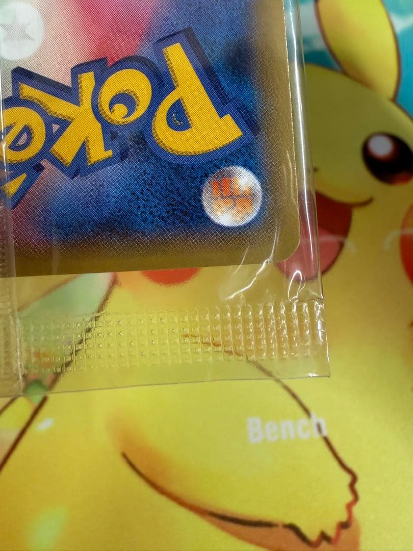 ポケモンカード レックウザ 122/XY-P 未開封 プロモ 色違い