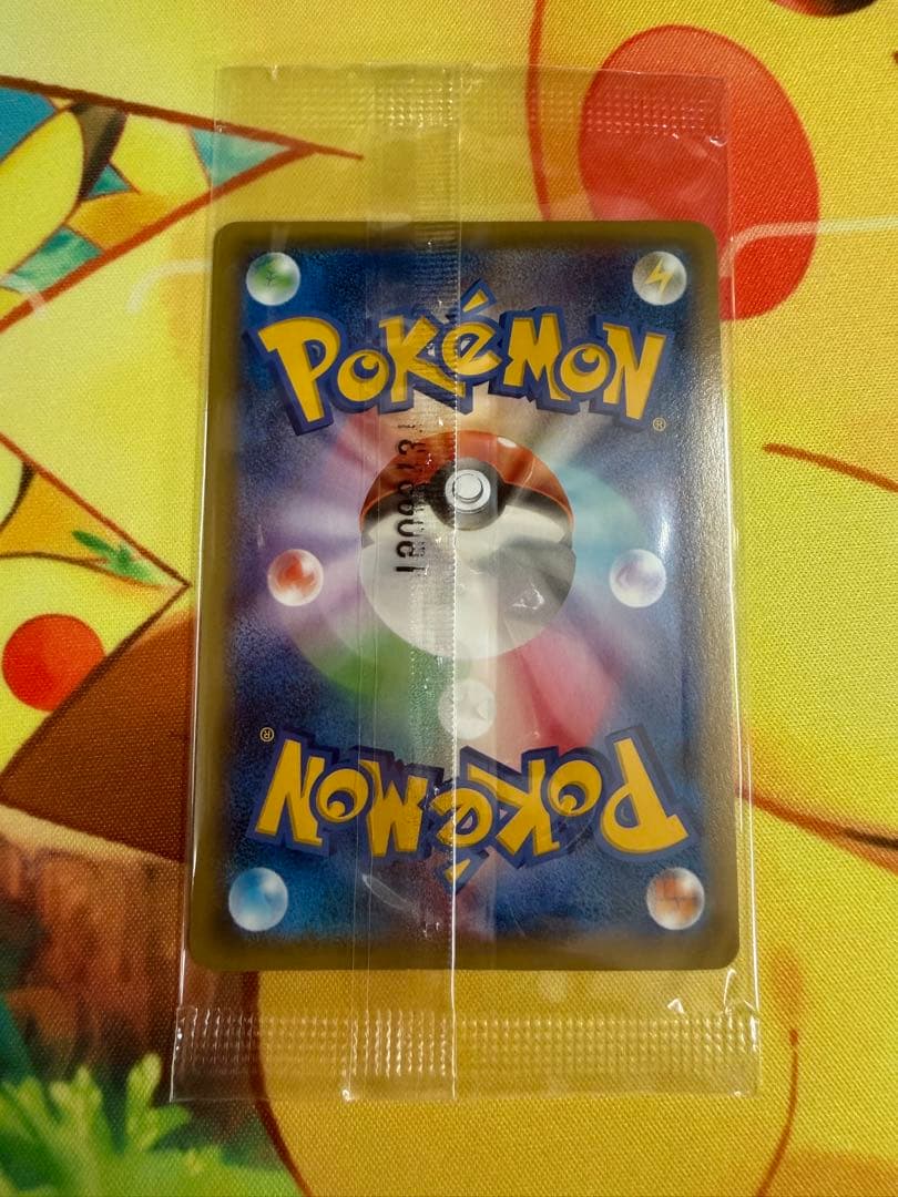 ポケモンカード レックウザ 122/XY-P 未開封 プロモ 色違い