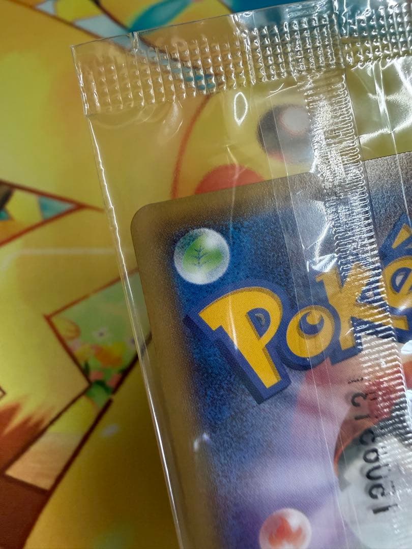 ポケモンカード レックウザ 122/XY-P 未開封 プロモ 色違い