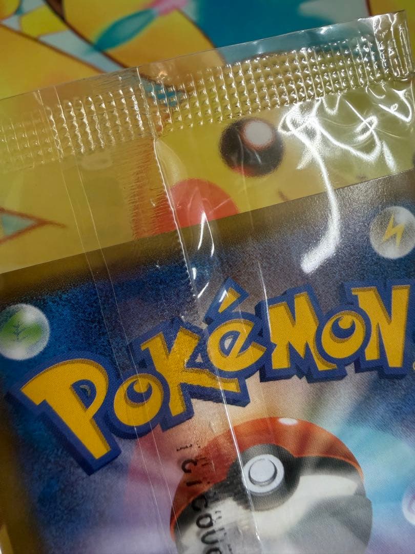 ポケモンカード レックウザ 122/XY-P 未開封 プロモ 色違い