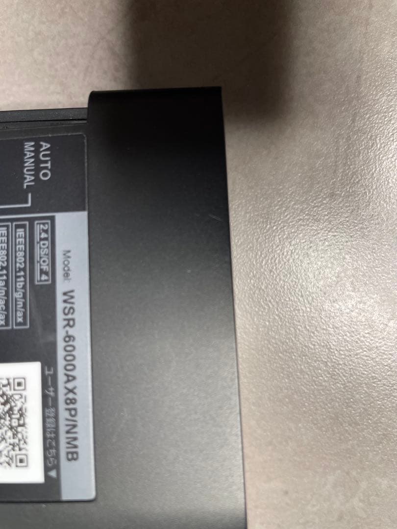 BUFFALO AX8 6000 無線　LANルーター