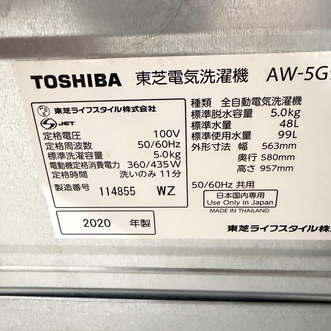 美品1人暮らし家電3点セット❗️大阪、大阪近郊配送と設置無料c
