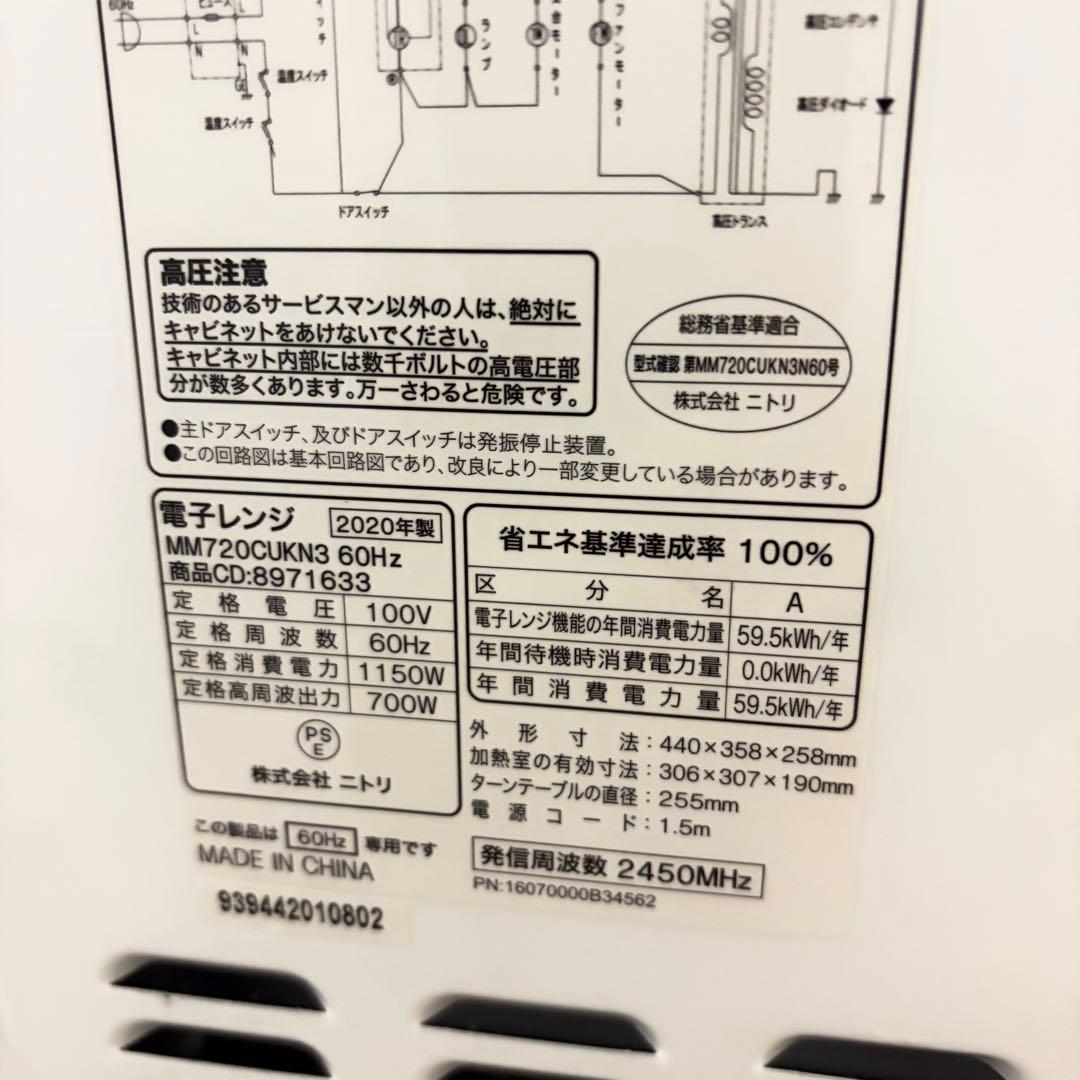 美品1人暮らし家電3点セット❗️大阪、大阪近郊配送と設置無料c