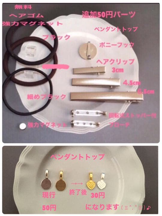 レジンヘアゴム♡うさぎハロウィン・再販不可