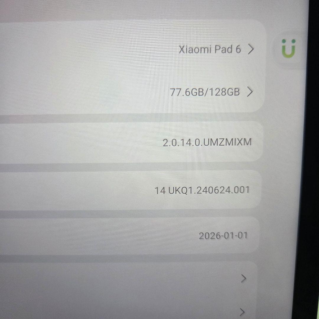 超美品　Xiaomi　pad 6 128gb メモリー6gbモデル　シャオミ