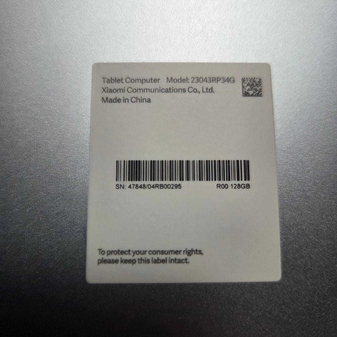 超美品　Xiaomi　pad 6 128gb メモリー6gbモデル　シャオミ