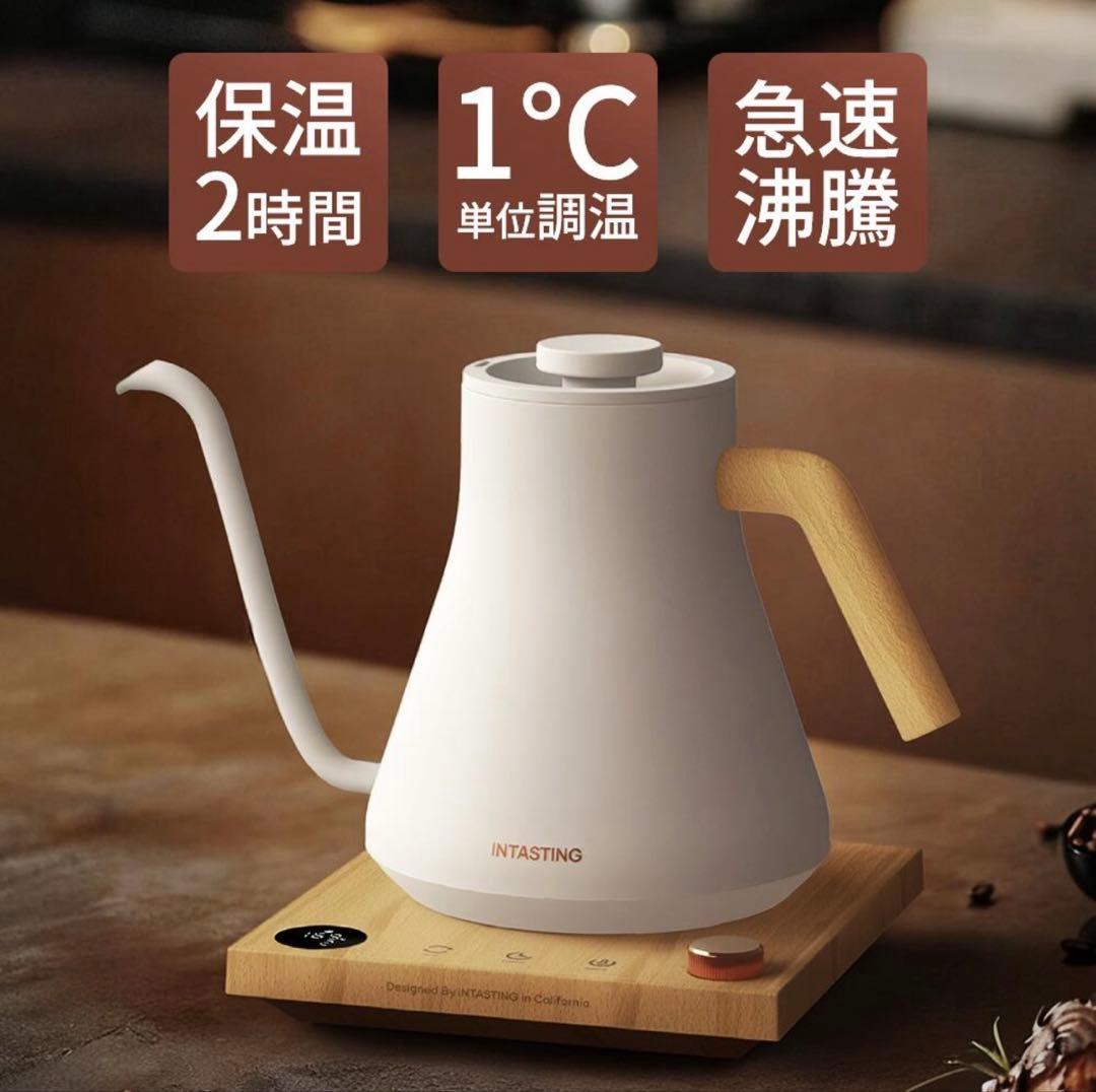 新品 最電気ケトル 0.9L 1℃単位温度調節 細口 ステンレス保温機能付 黒