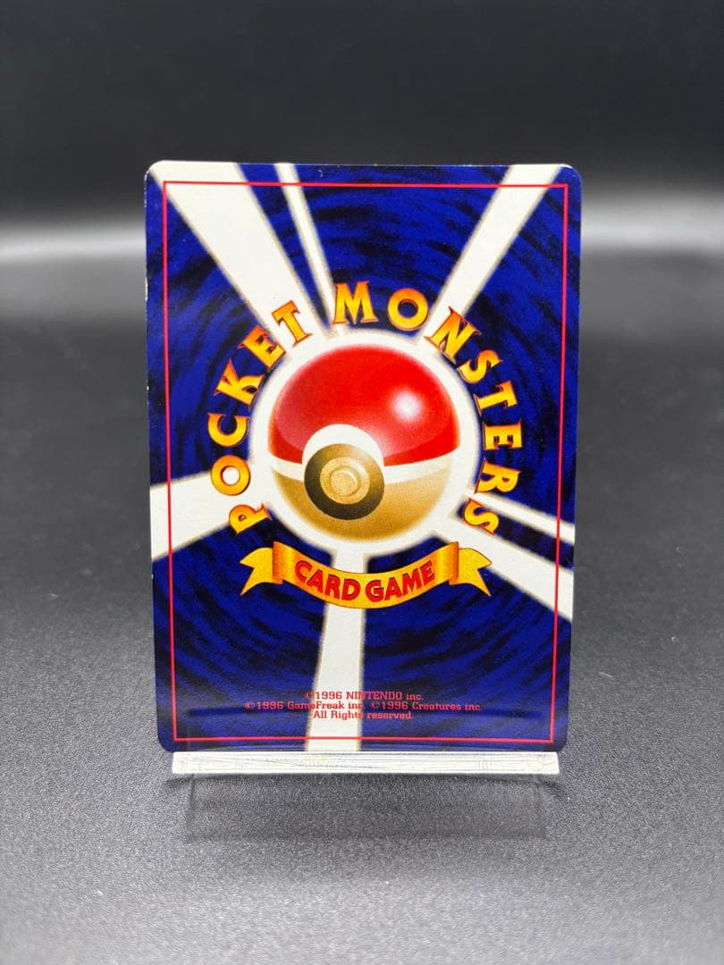 【旧裏】ポケモンカード わるいクロバット ★ ネオ4 闇、そして光へ... ホロ