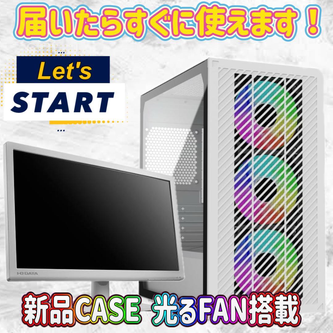 【秋のセール中】Core i7 新品ケース採用 ゲーミングPCフルセット！225