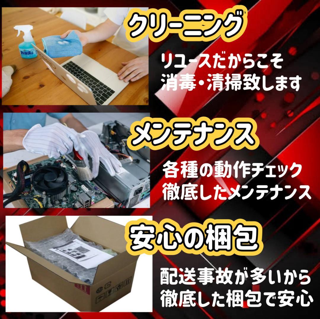 【秋のセール中】Core i7 新品ケース採用 ゲーミングPCフルセット！225