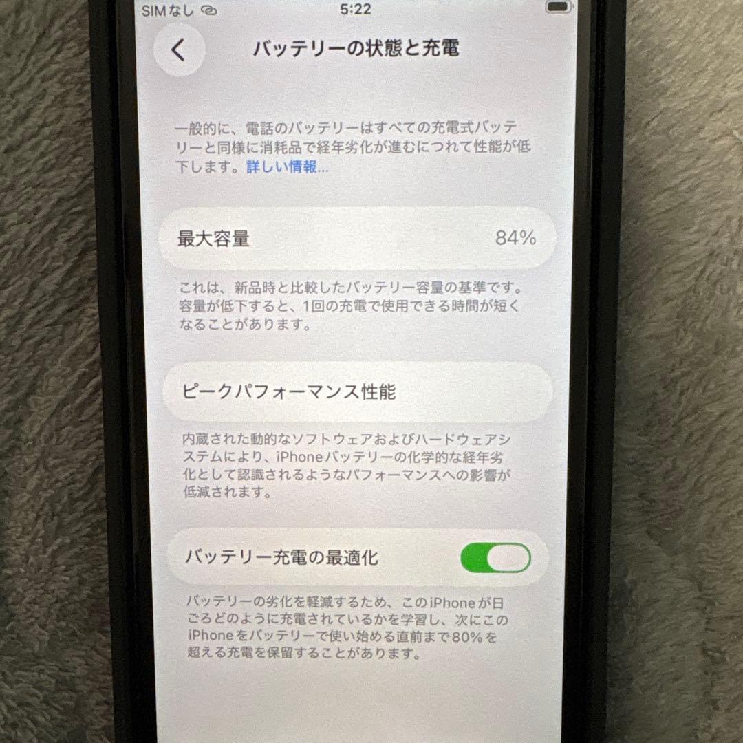 Apple iPhone SE(第3世代) 128GB レッド