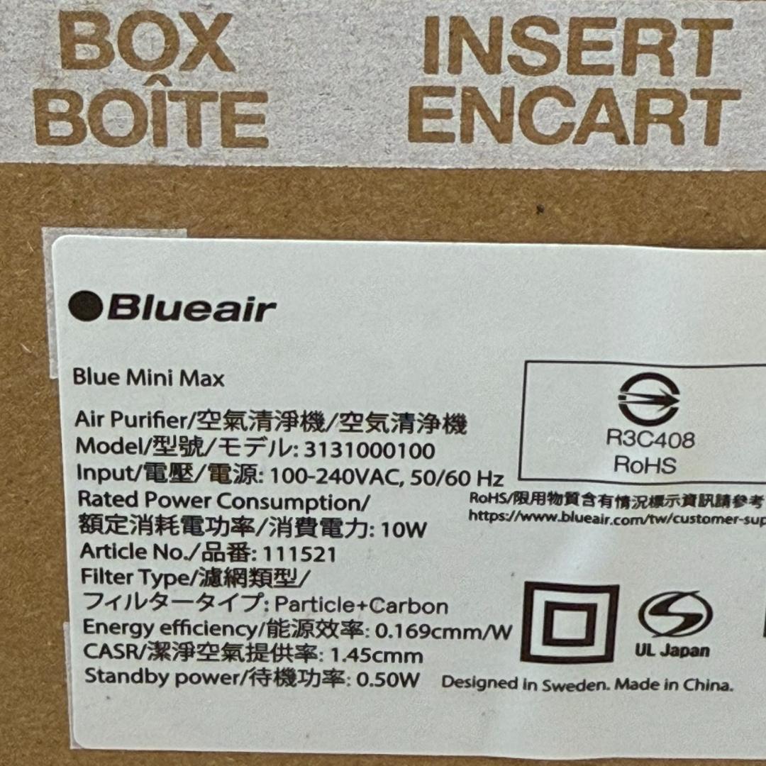 ★美品　BlueAir　Mini Max　空気清浄機　111521