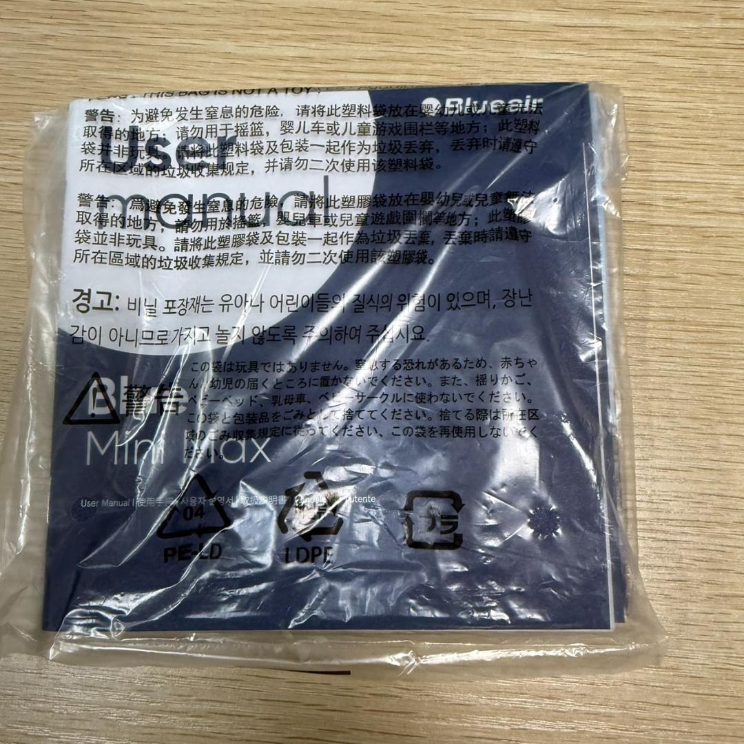 ★美品　BlueAir　Mini Max　空気清浄機　111521
