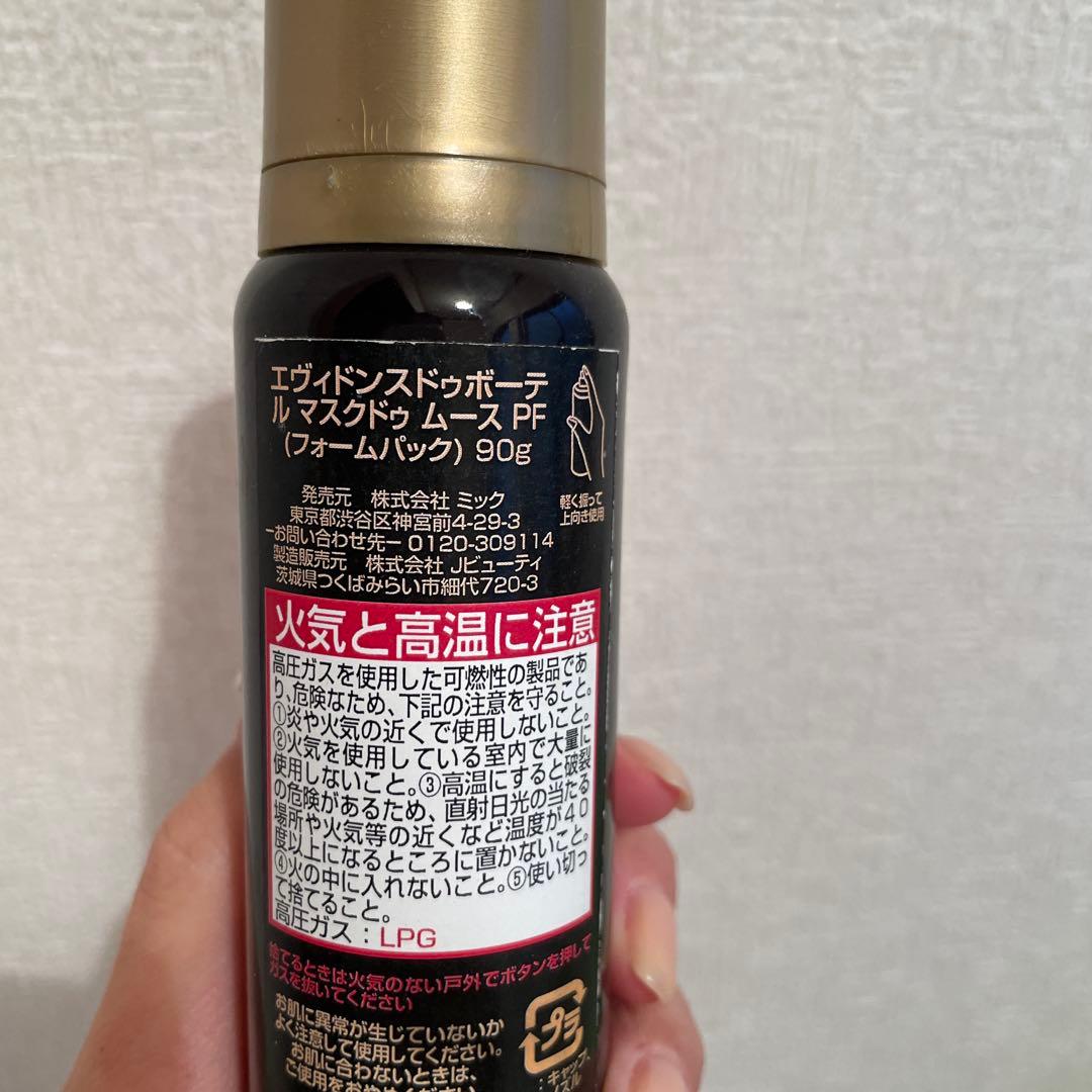 エヴィドンス フォームマスク 90ml