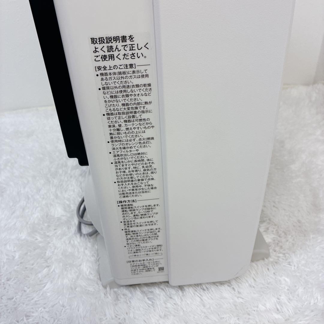 【極美品】Rinnai RC-A4401NP-RM ガスファンヒーター LPガス