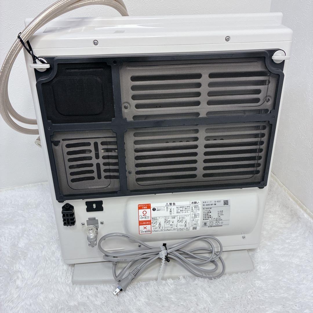 【極美品】Rinnai RC-A4401NP-RM ガスファンヒーター LPガス