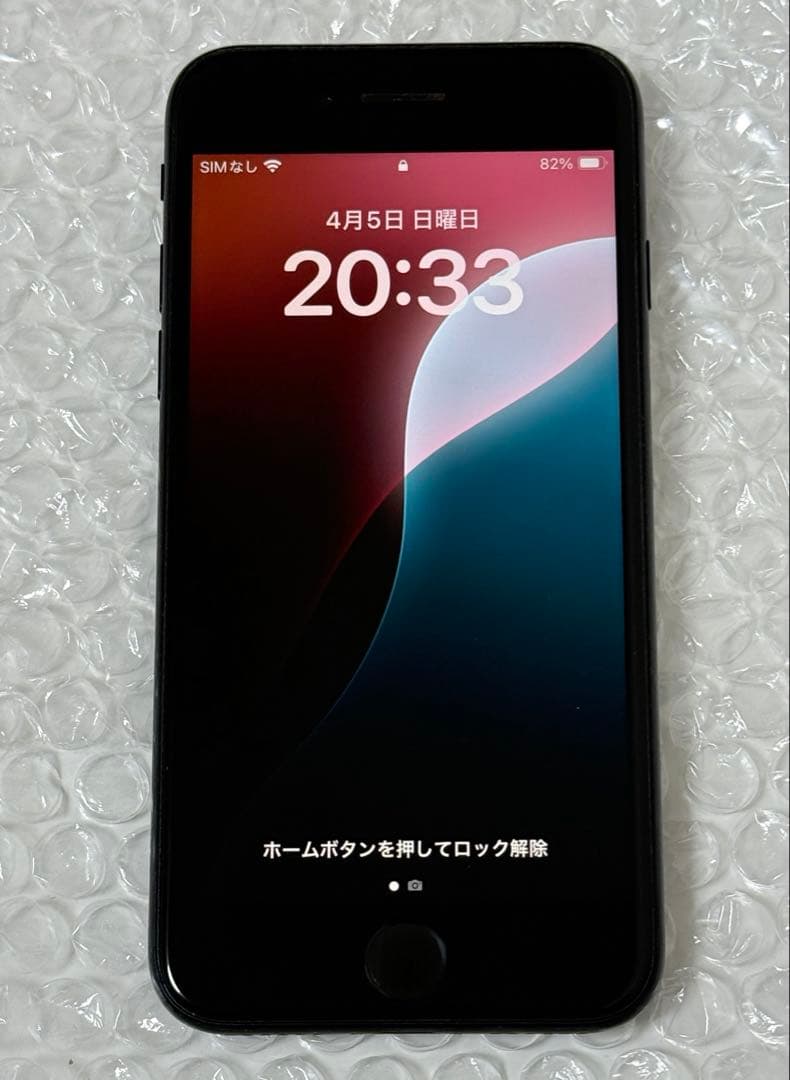 Apple iPhone SE（第3世代) 64GB SIMフリー