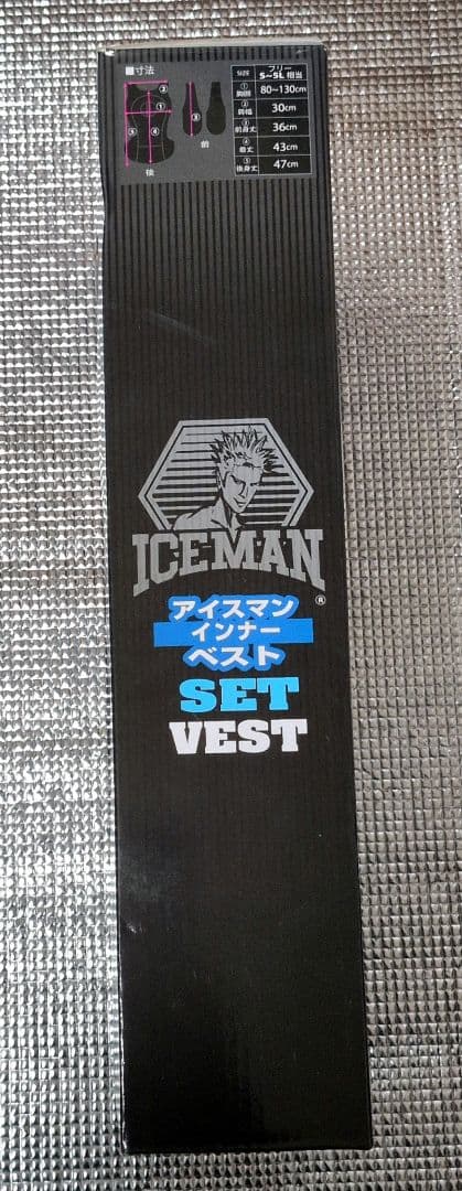 【未開封】ICEMAN VEST SET