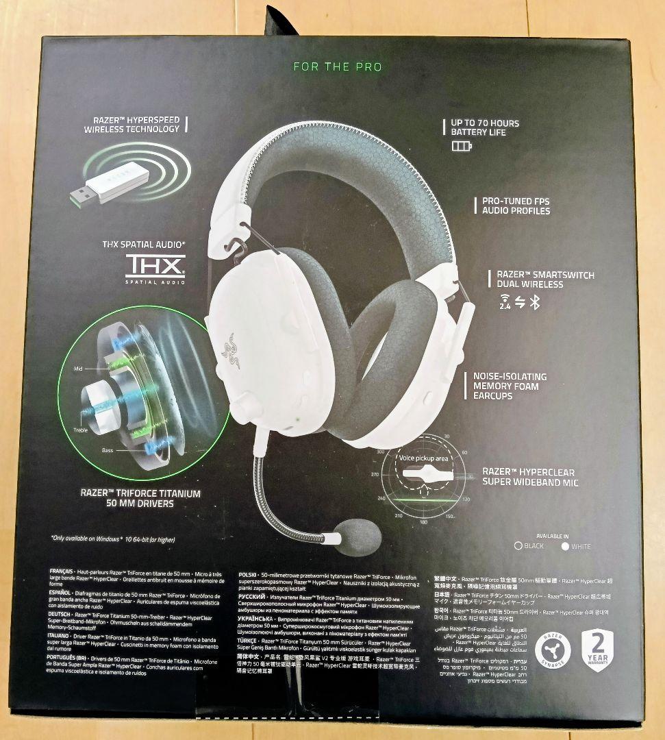 その他 Razer BlackShark V2 Pro White Edition