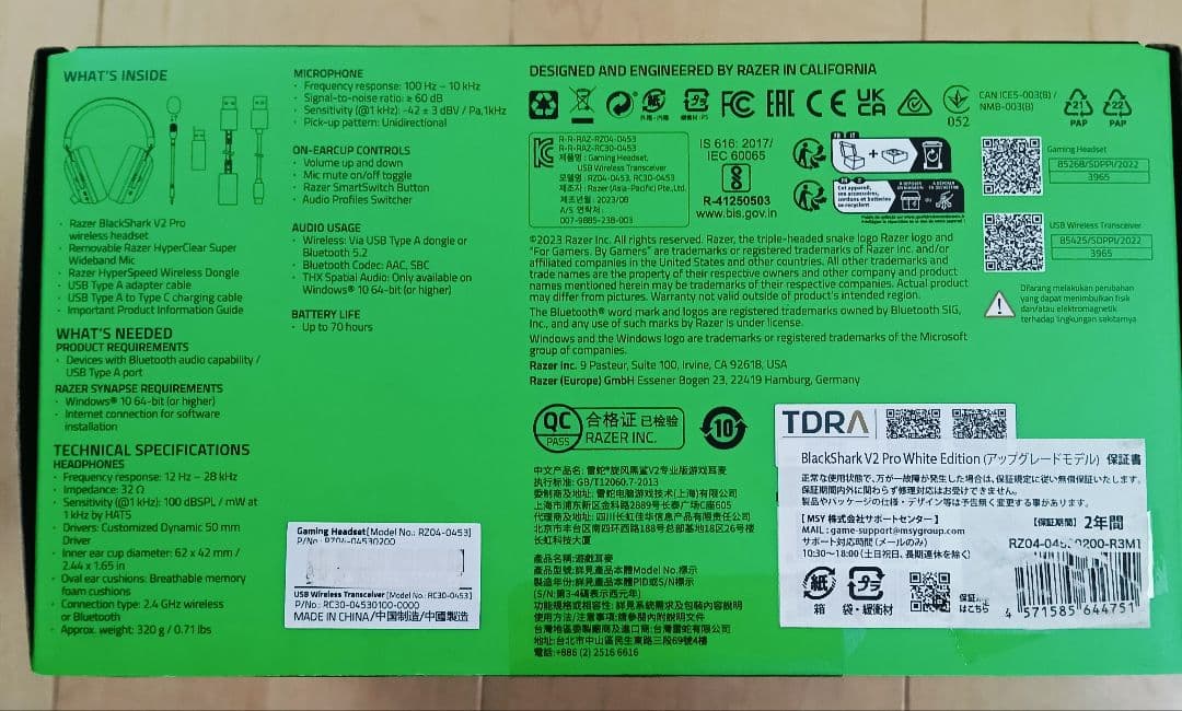 その他 Razer BlackShark V2 Pro White Edition