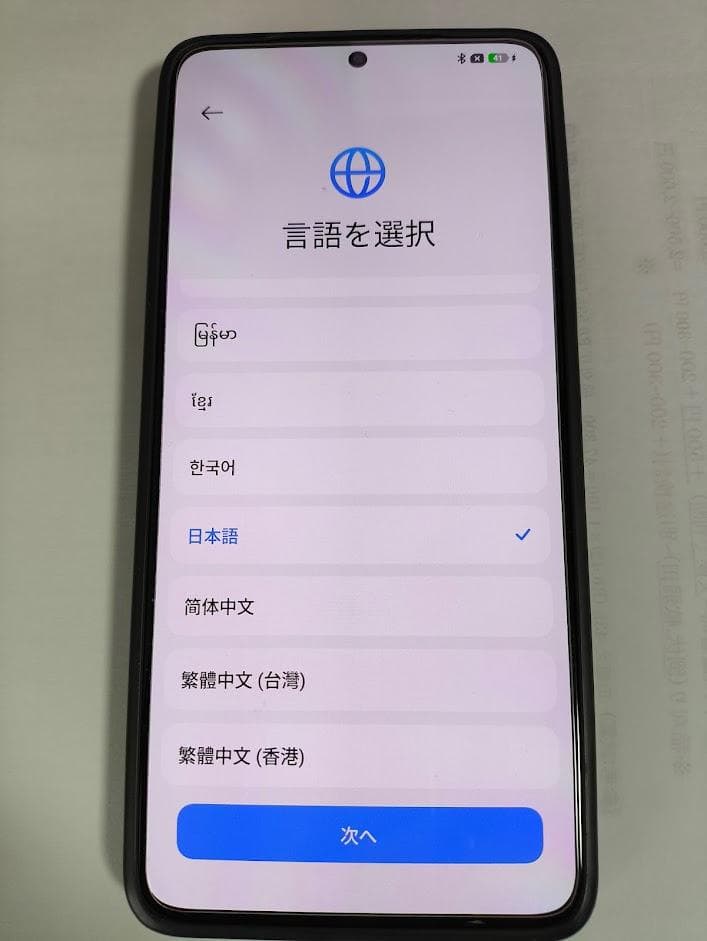 【中古・キレイ】POCO F6 Pro 512GB黒　120W充電器・カバー付き