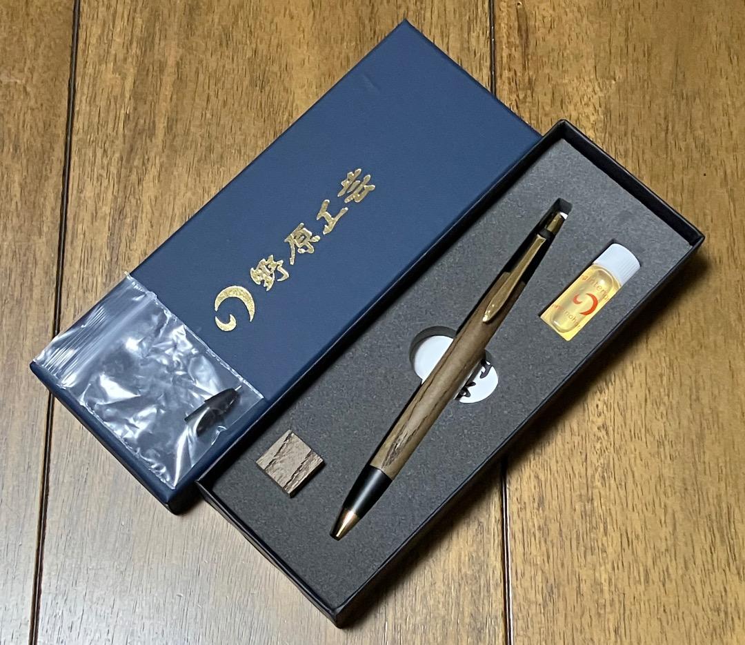 野原工芸 新型シャーペン 本体　神代欅　けやき