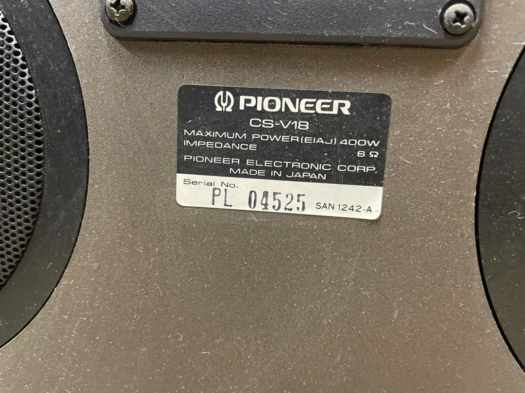 PIONEERスピーカー2台