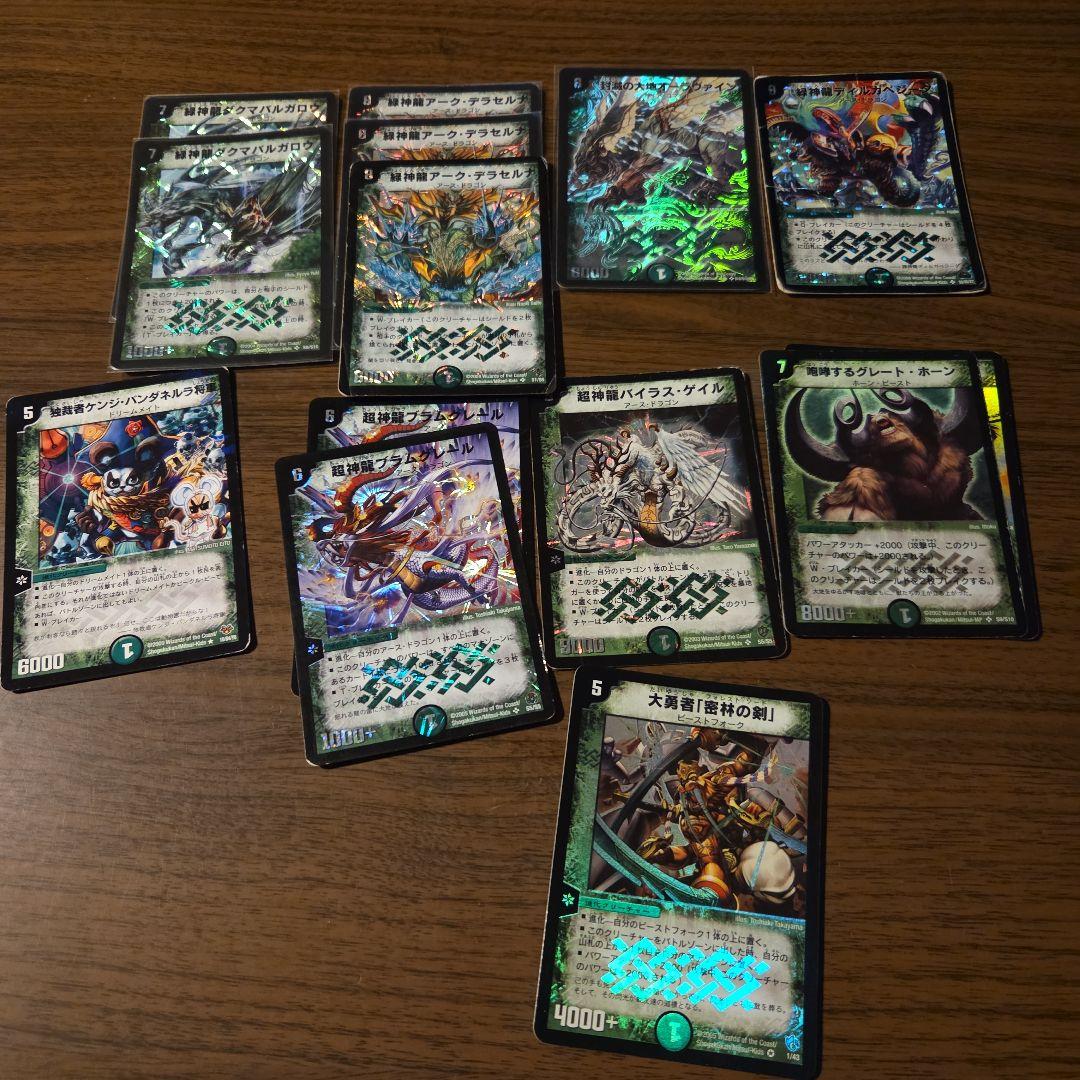 【断捨離】デュエルマスターズ　旧枠まとめ売り