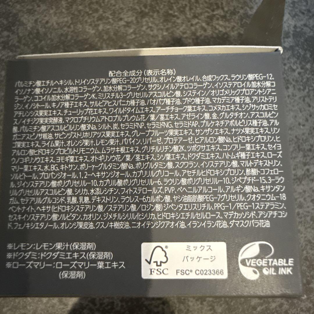 パーフェクトワンフォーカス　スムースクレンジングバーム　ディープブラックGL＋
